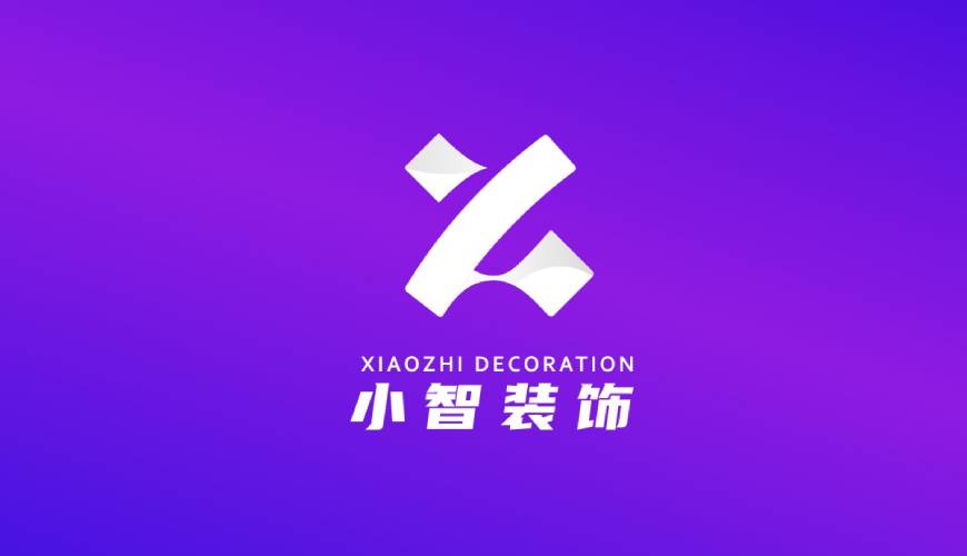 石阡县VI设计关于品牌识别的未来探索